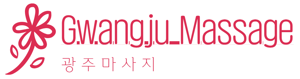 광주마사지